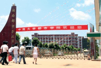 ���϶��ЌWԺ